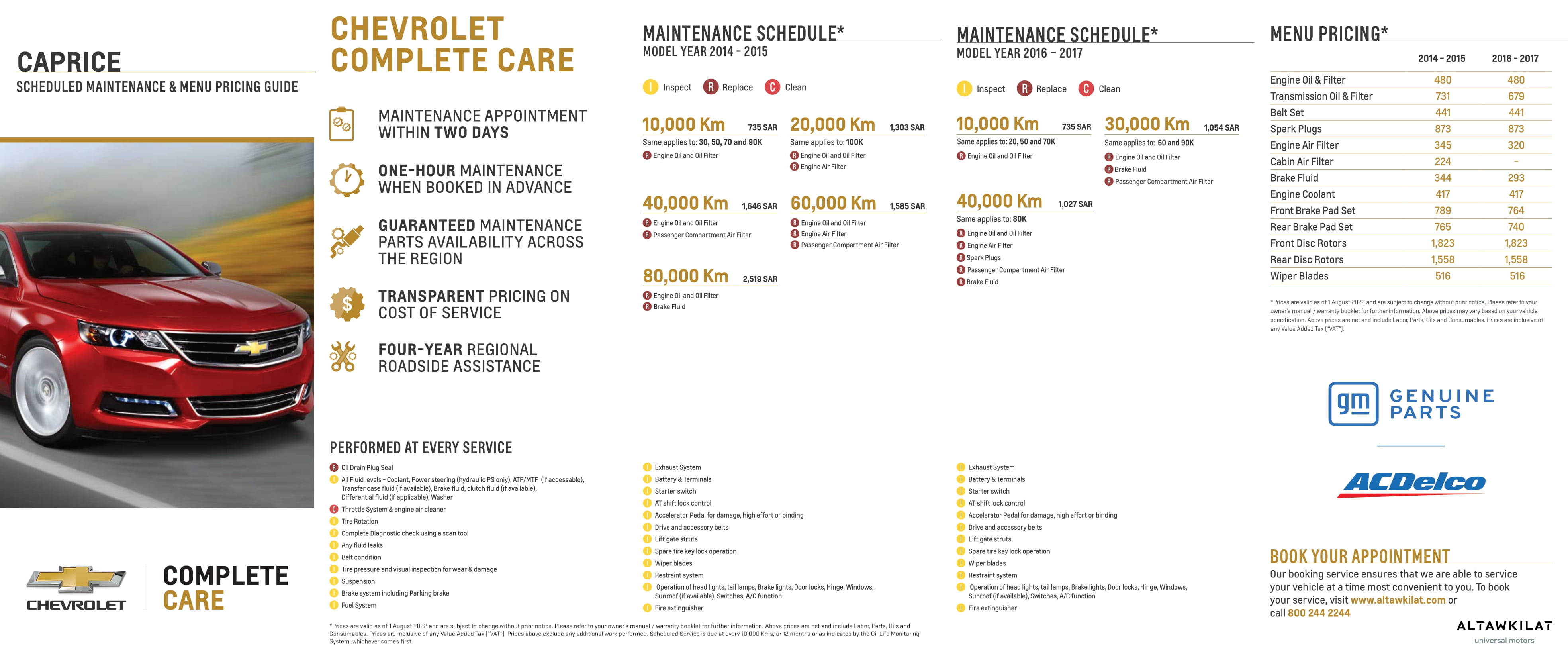 CHEVROLET CAPRICE KSA 2024-1.jpg